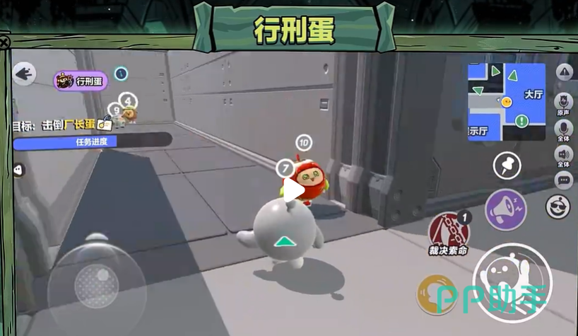 蛋仔派对行刑蛋职业玩法介绍图