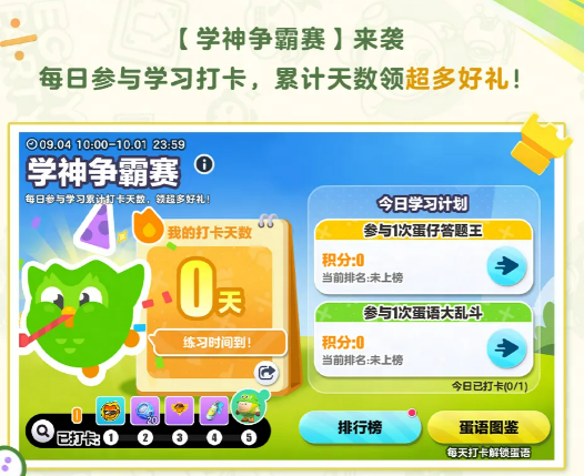 多儿棒棒糖背饰展示