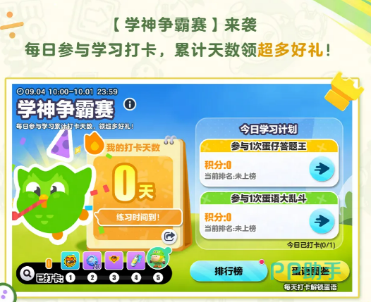 多儿棒棒糖背饰展示