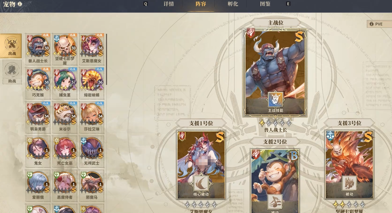 仙境传说3阵营羁绊效果展示