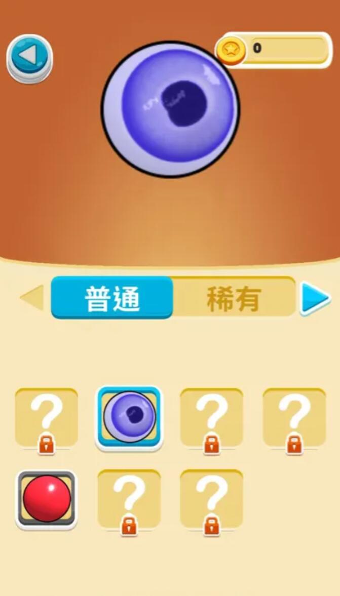 合成大泡泡道具系统界面，展示炸弹泡泡与彩虹泡泡图标