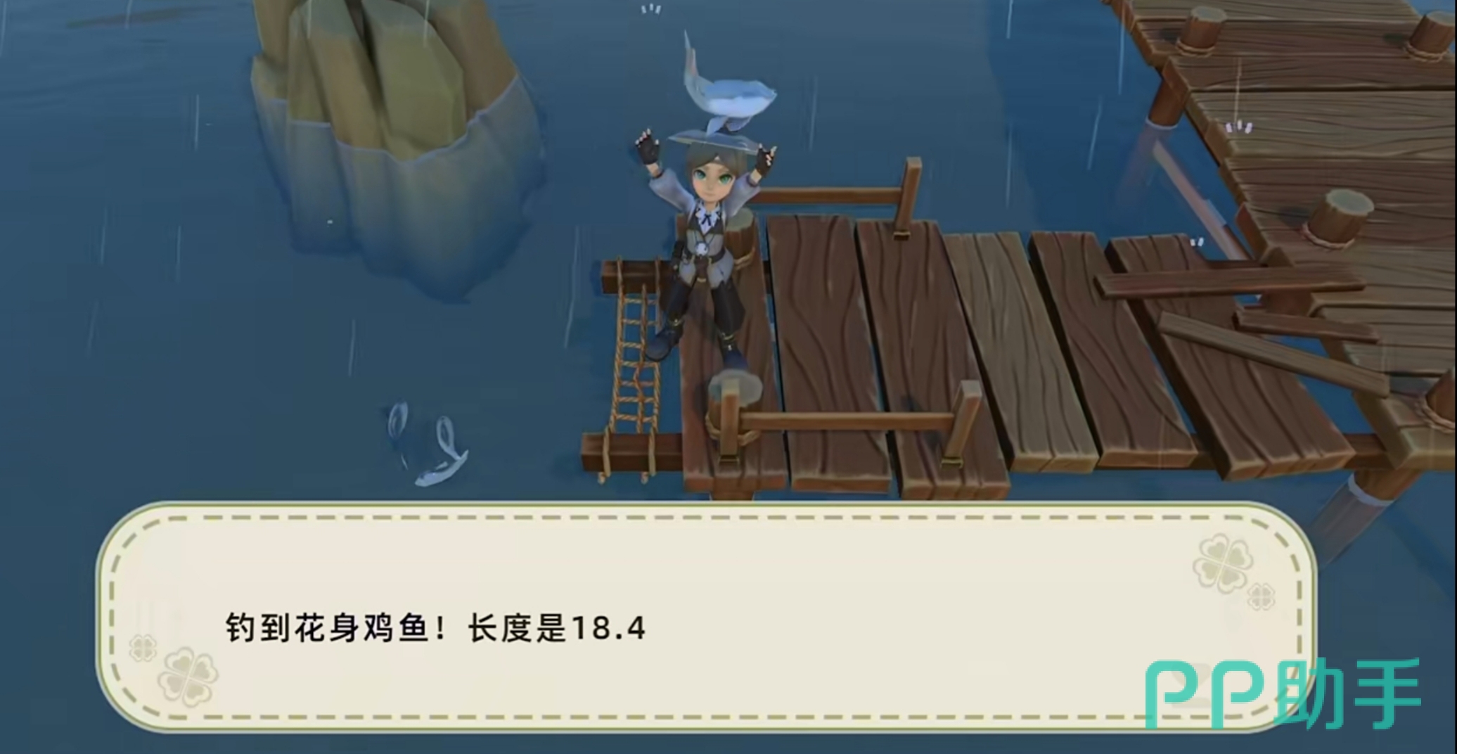 牧场气息钓鱼视角与操作示意