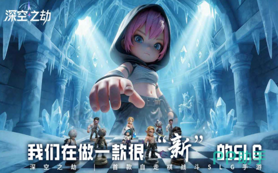 深空之劫指挥中心界面示意图
