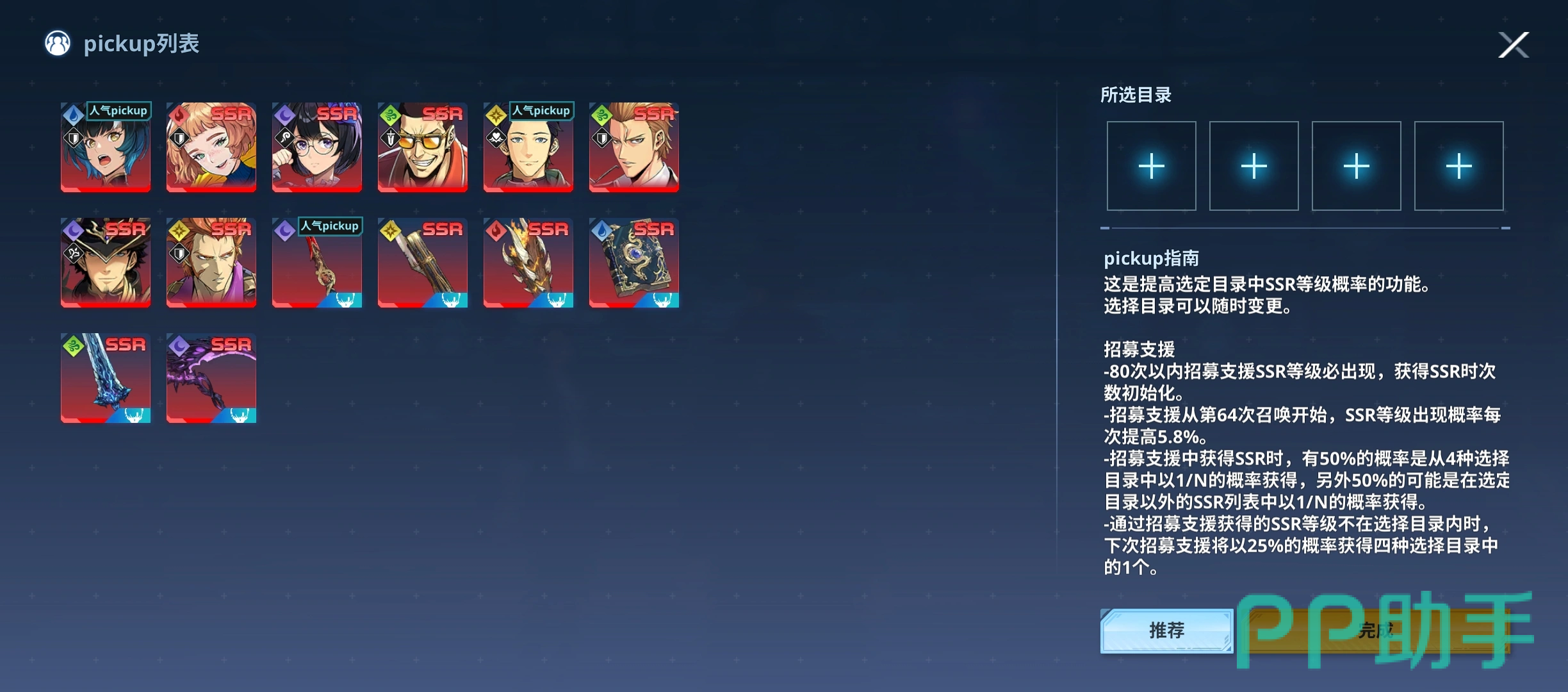 我独自升级崛起游戏宣传图