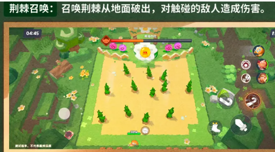 饼干人联盟小白花狂暴状态示意图