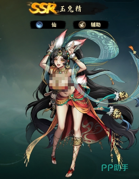 铁扇公主角色立绘