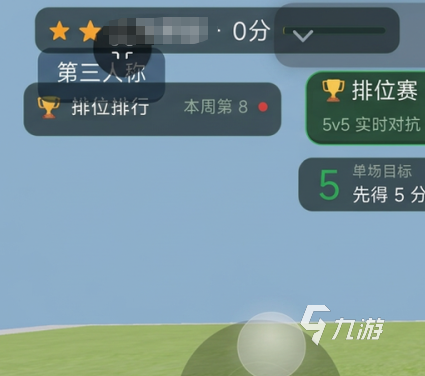 足球大作战游戏好玩吗?深度评测与玩法介绍