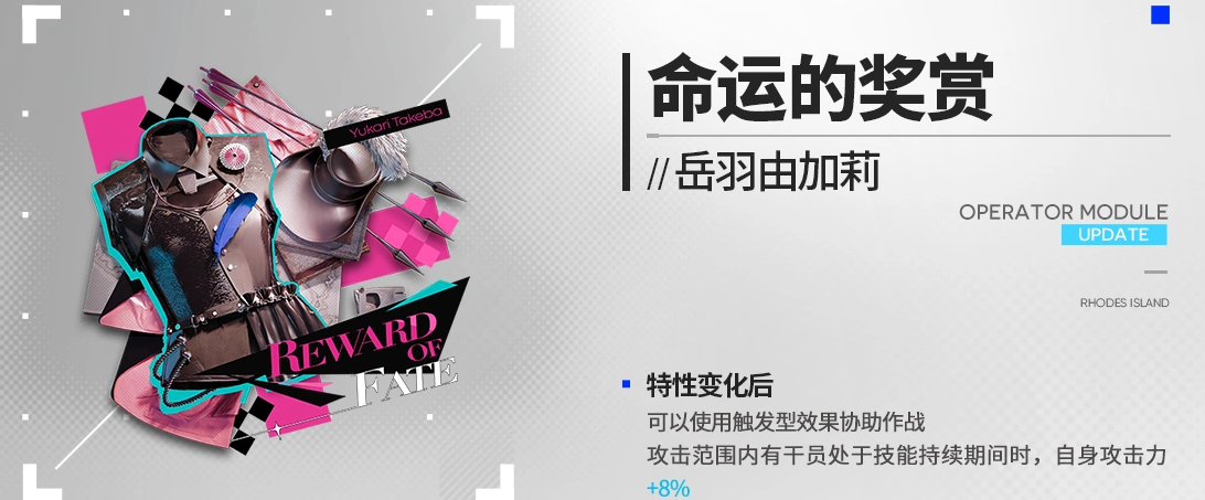 欲雪时模组界面示意图