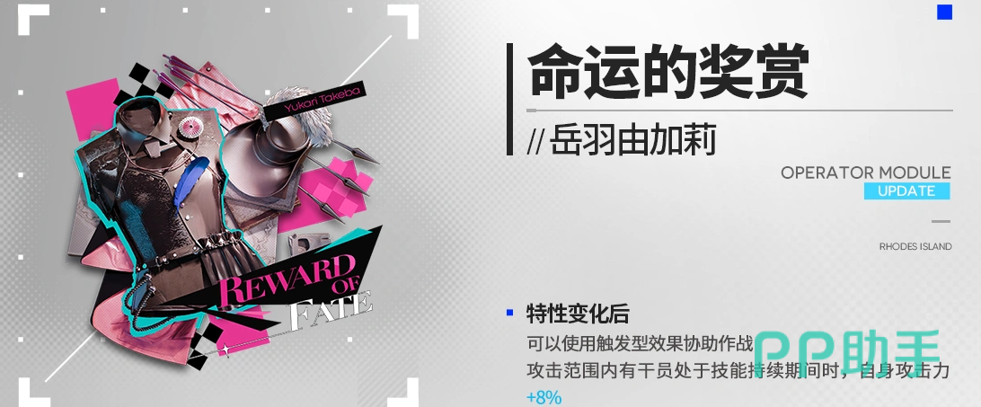 欲雪时模组界面示意图