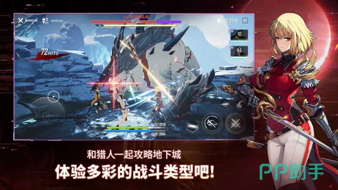我独自升级崛起猎人属性克制示意图