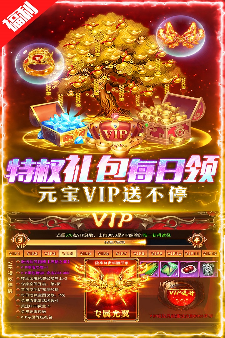 荣耀时刻游戏界面截图一