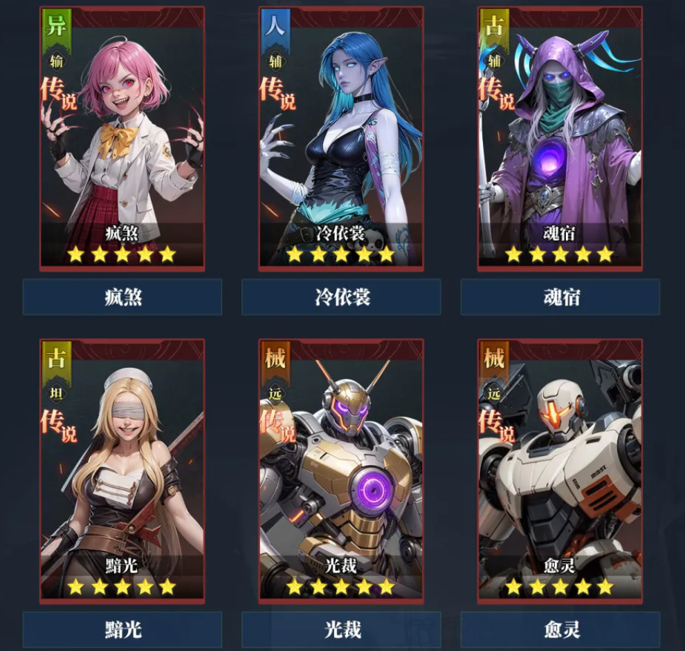深空之劫尸魂女王组队示意图