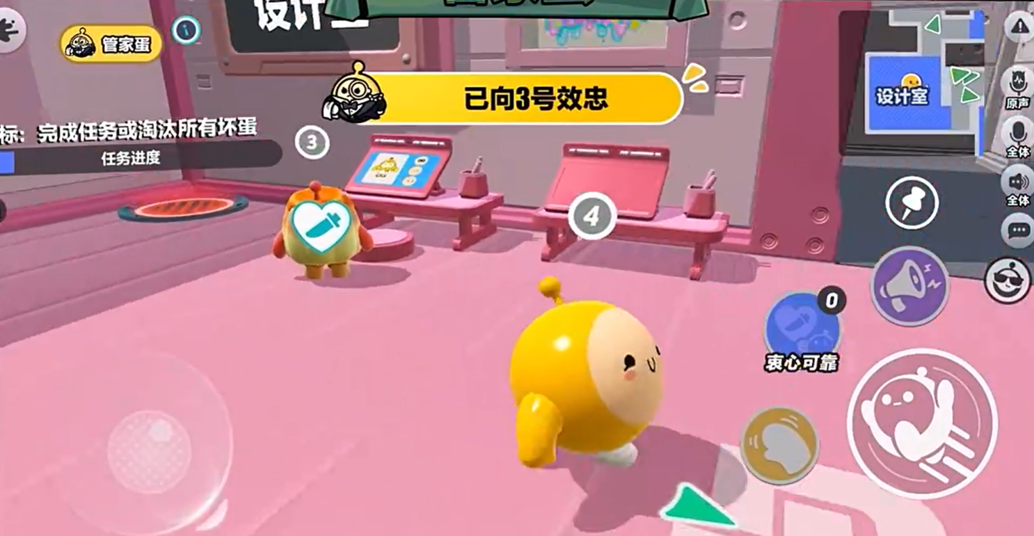 蛋仔派对管家蛋职业玩法介绍图