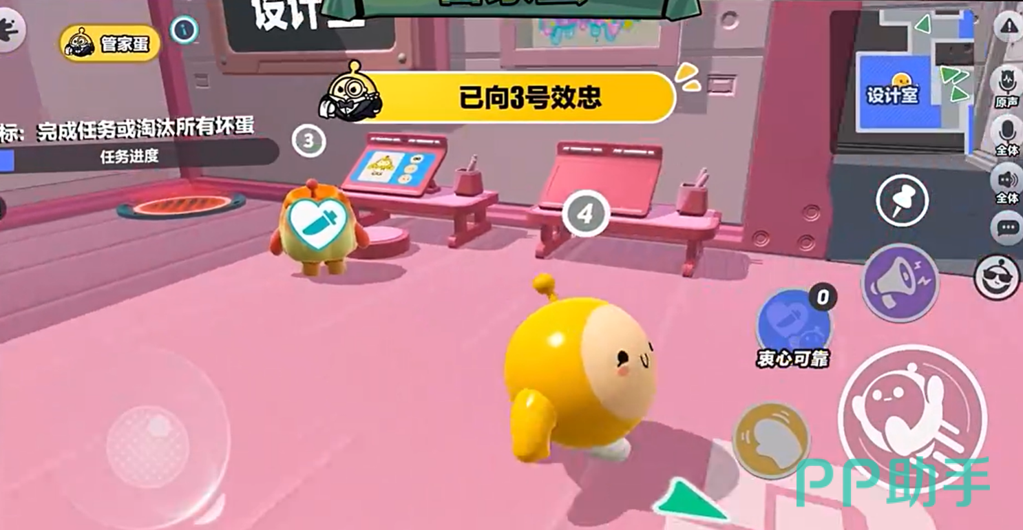 蛋仔派对管家蛋职业玩法介绍图
