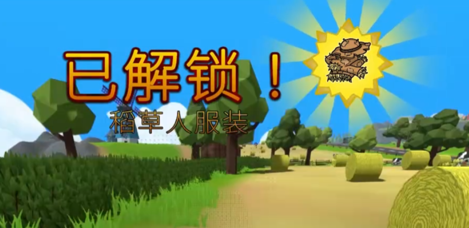 晃晃人生奶牛逃逸与召回操作界面说明
