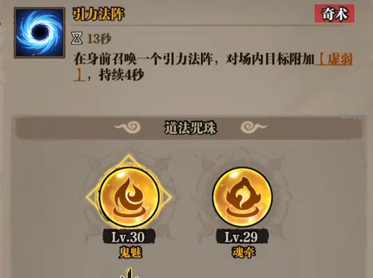 咻咻勇者奇术召唤效果:赤炼灵蛇火焰波攻击示意