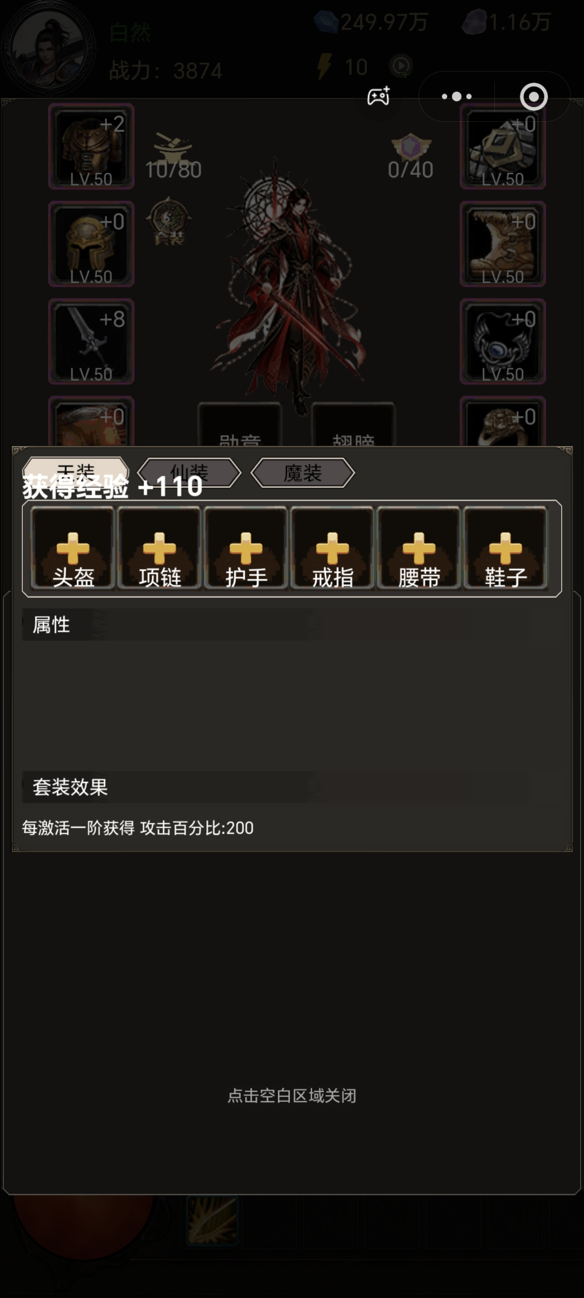 无尽大陆上线时间揭晓：公测日期与预约入口