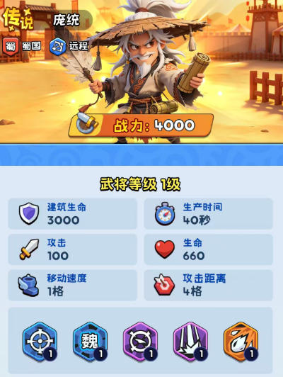 祝融技能机制与连击飞镖演示图
