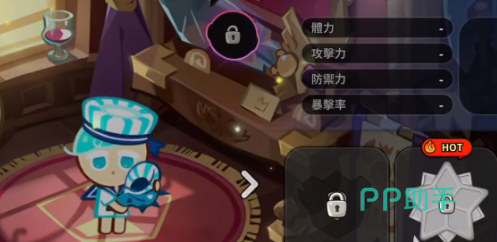 饼干人联盟属性克制关系示意