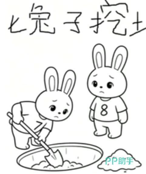 大兔子病了剧情发展示意图:童谣与犯罪线索交织呈现