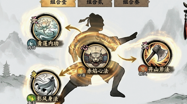 聚仙手游新手引导流程截图