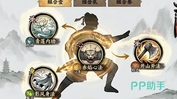 聚仙手游新手引导流程截图