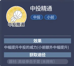 百目鬼剑实战压制效果示意
