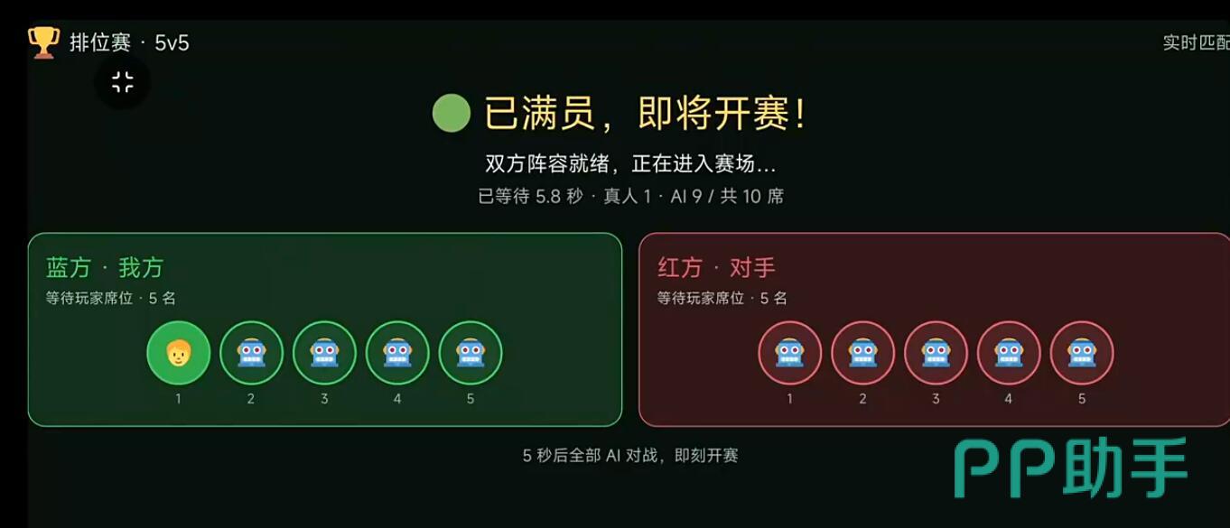 足球大作战轻量线上竞技体验