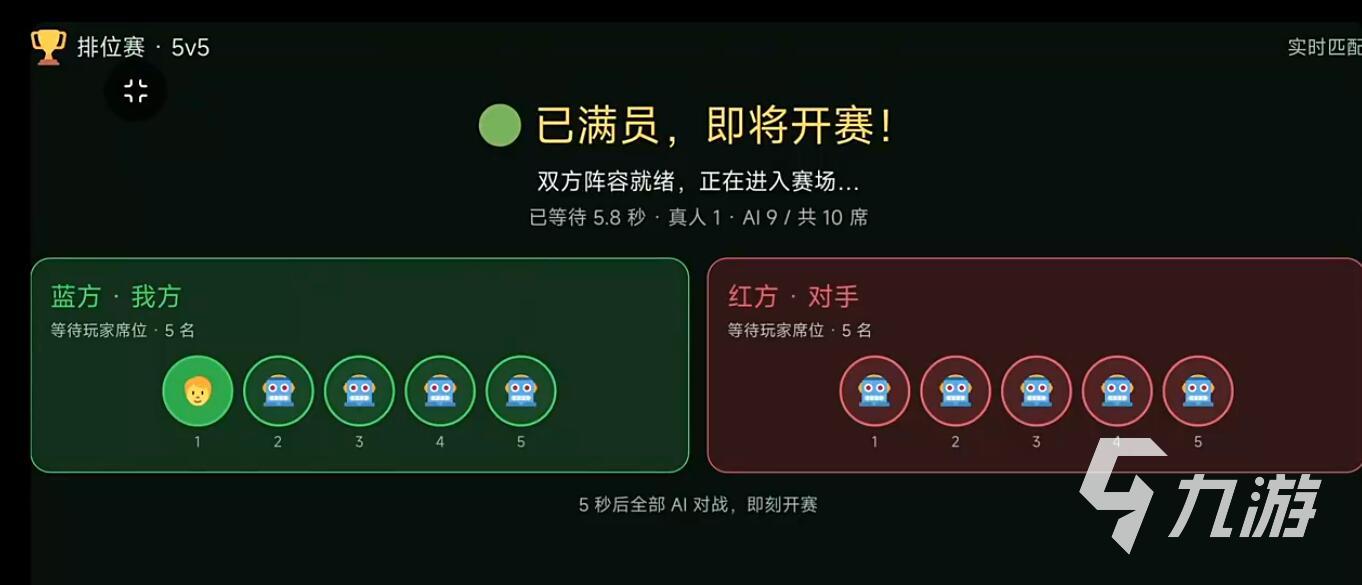 足球大作战什么时候上线 开服时间与公测时间详细介绍
