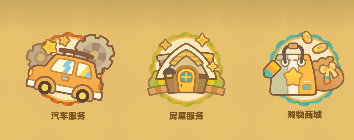 络米电视交互界面示意图