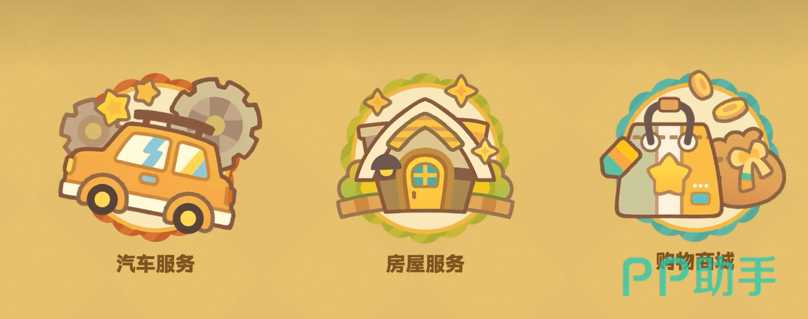 络米电视交互界面示意图