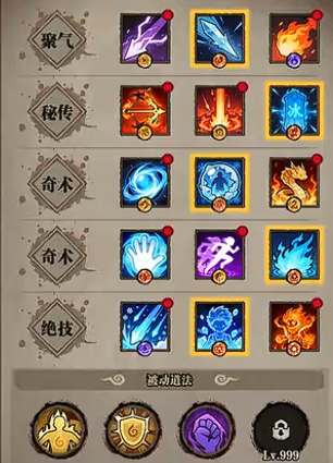 咻咻勇者三大流派对比总结图