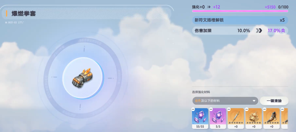 伊莫符文玩法详解：新手入门与进阶技巧分享