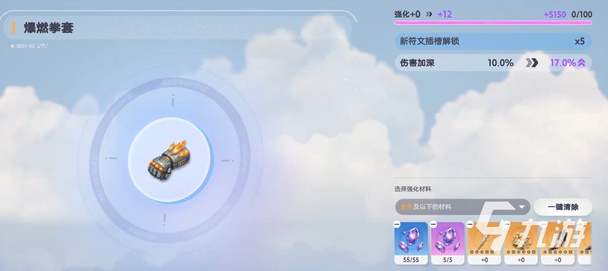 伊莫符文玩法详解:新手入门与进阶技巧分享