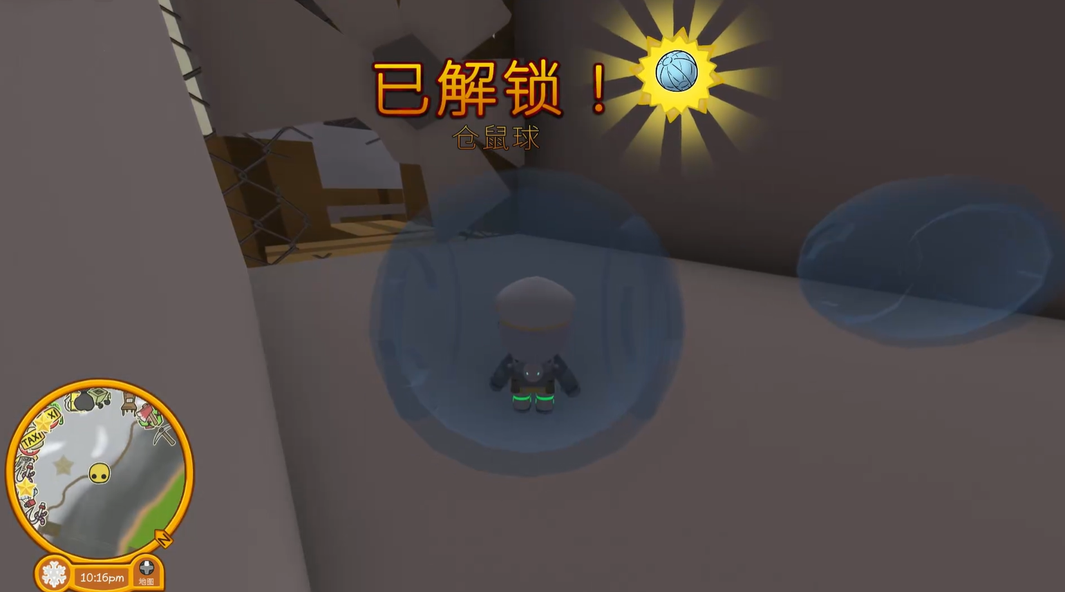 晃晃人生仓鼠球存放位置实拍图