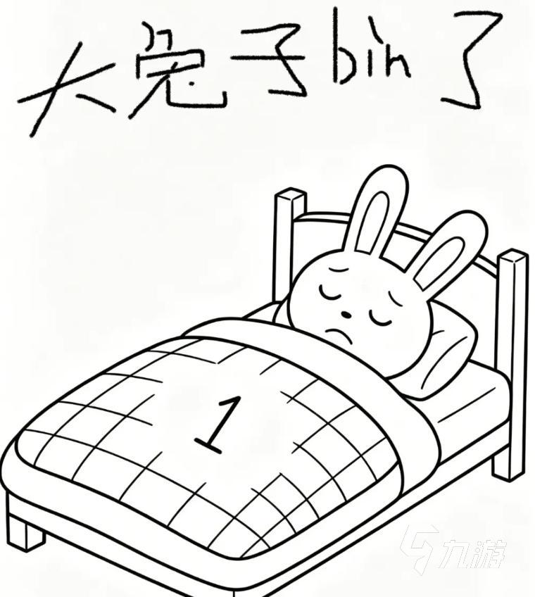 大兔子病了手游玩法特色详解:趣味机制与独特体验