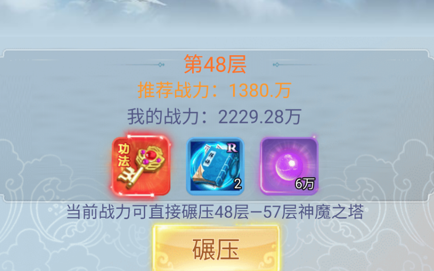 组队副本战斗场景