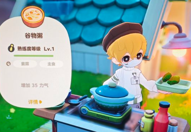 星布谷地金色品质煮锅菜谱图