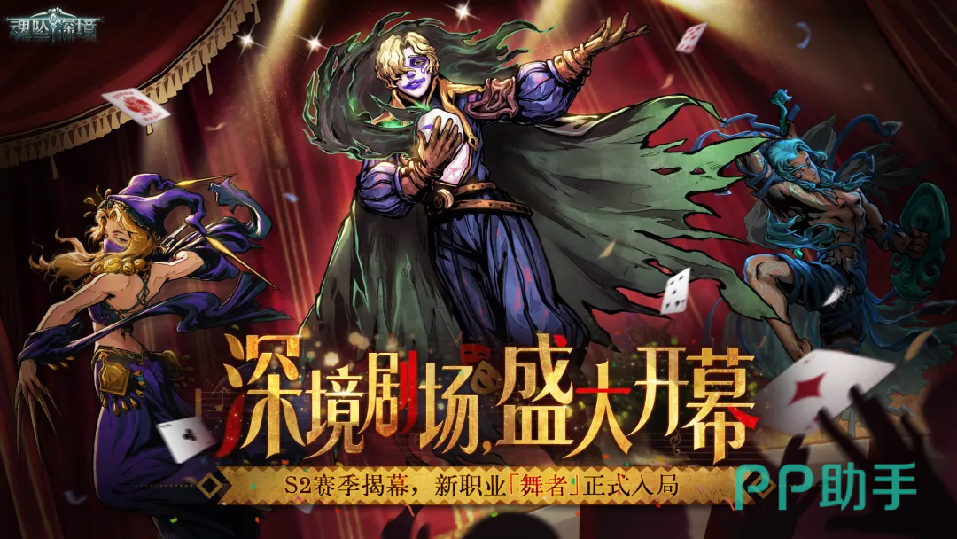 复归者角色立绘与技能说明图
