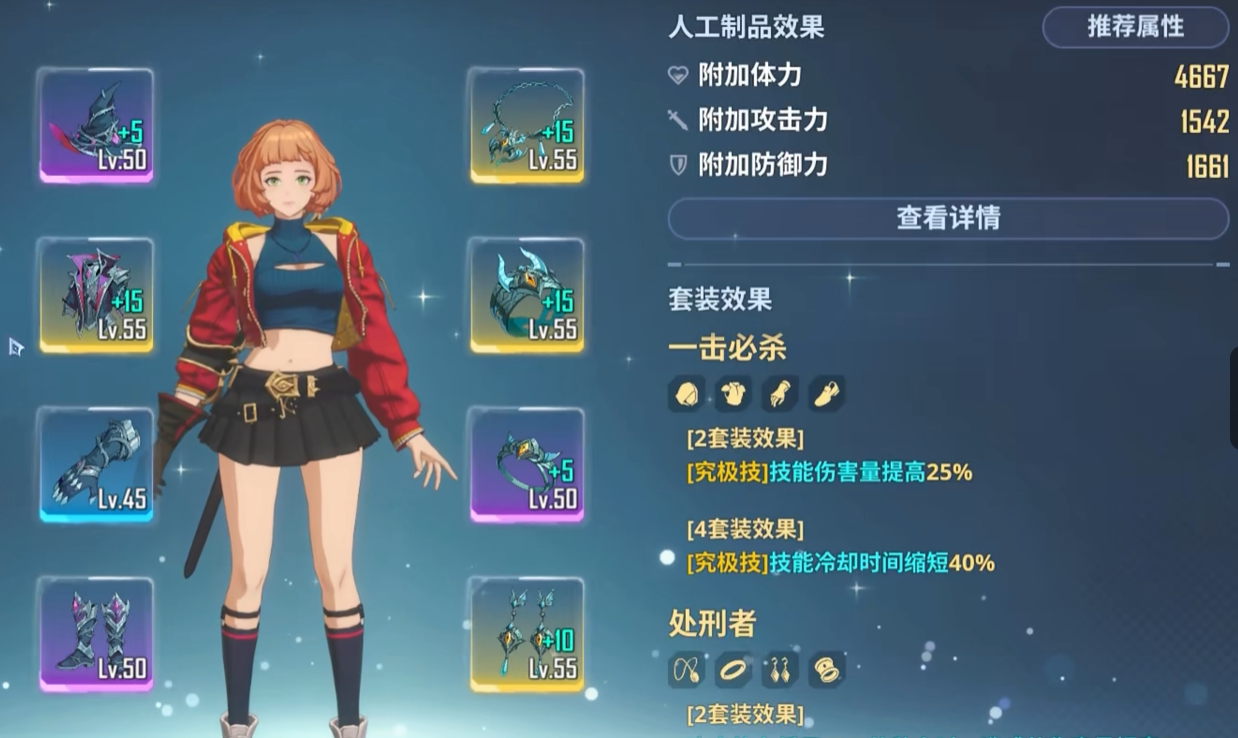 大巫师帽子副词条细节图