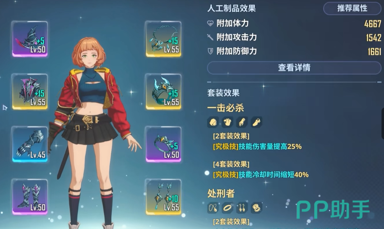 大巫师帽子副词条细节图