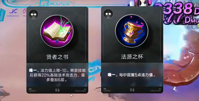 三分之地核心阵容站位示意