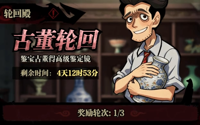 咻咻勇者古董三套陈列展示图