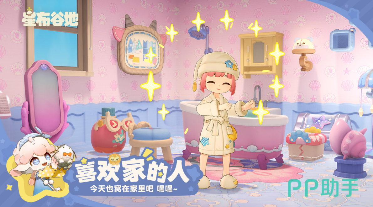 星布谷地限时活动介绍配图