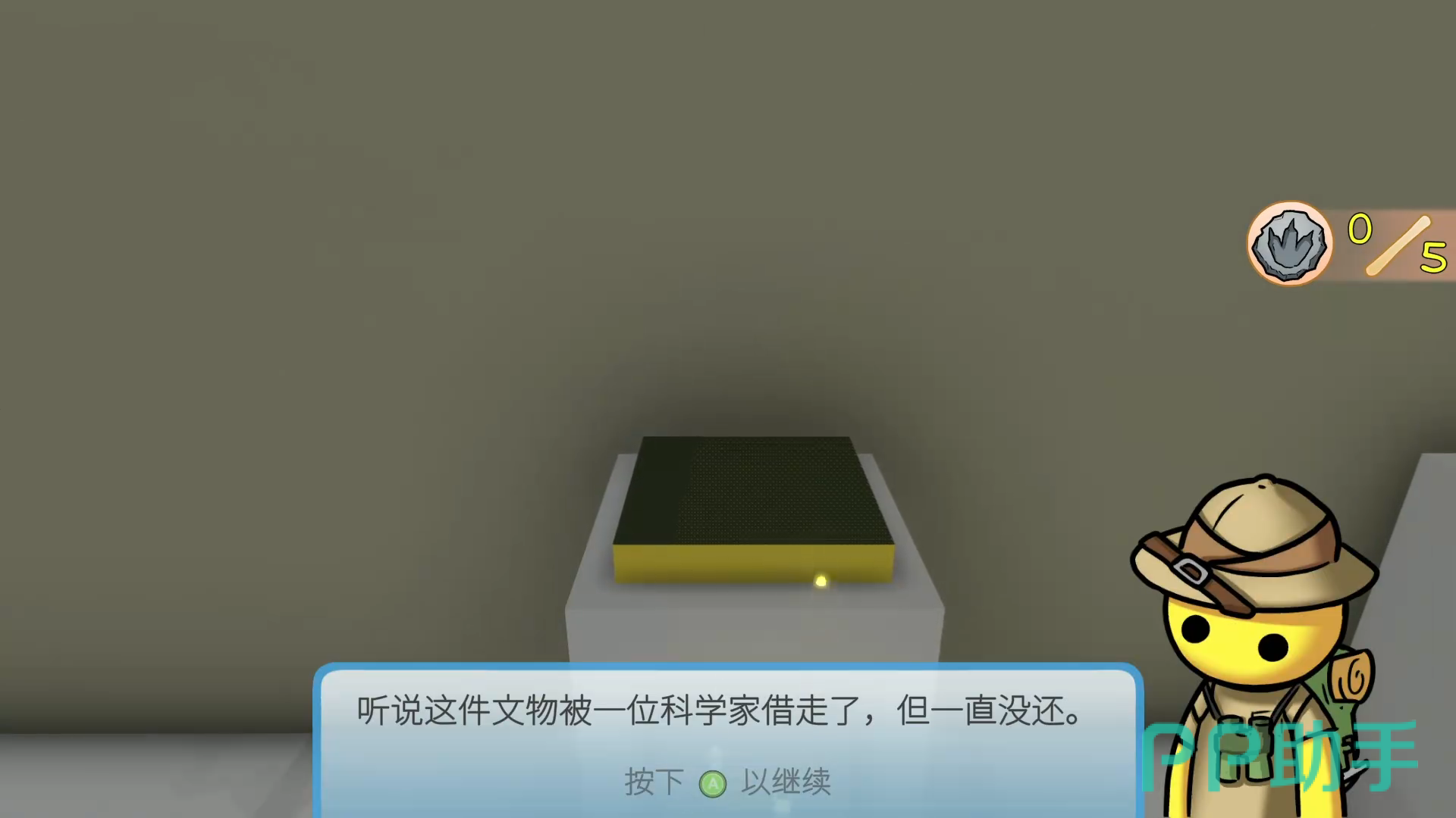 晃晃人生宠物获取方式示意图一