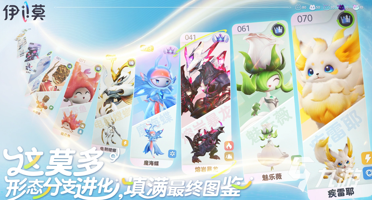 伊莫上线时间是什么时候?最新消息分享
