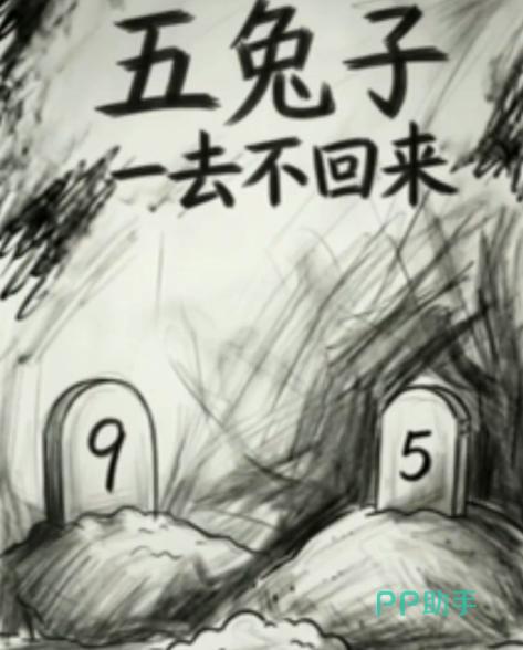 大兔子病了整体风格展示:低饱和色调与隐喻性画面