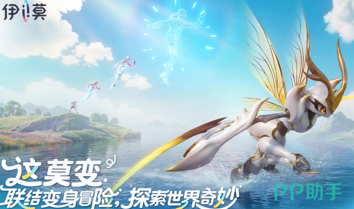 羞羞獭角色展示图