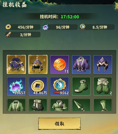 永夜起源共鸣系统说明图