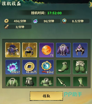 永夜起源共鸣系统说明图